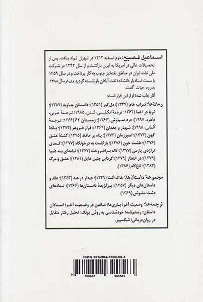 شراب خام